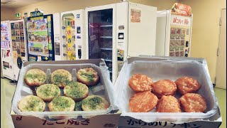 Japan Hot Meals Vending Machine and others