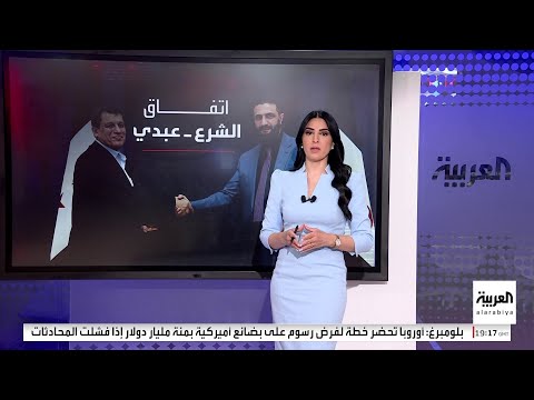 بند دمج قسد في الجيش السوري يعيق تطبيق الاتفاق بين الشرع وعبدي