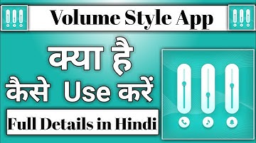 Volume style app kya hai || volume style app kaise use kare || how to use volume style app