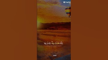 وراودته التي هو في بيتها 🤲😍😍😭لي يعرف اسم القارئ خل يكتبلي
