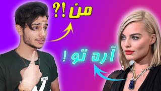 7 نشانه که شما جذابتر از چیزی هستید که فکر میکنید | چگونه شخصیت کاریزماتیک داشته باشیم