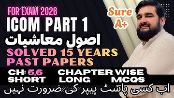 I.Com Economics Part 1 Ch:5,6 | Most Important & Repeated Short Questions | Exam 2026 100% Success