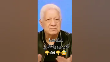 دا حلقلي شعري وعورني 