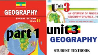 Ethiopian grade 11 geography unit 3  Africa /an over view of physical geography of africa