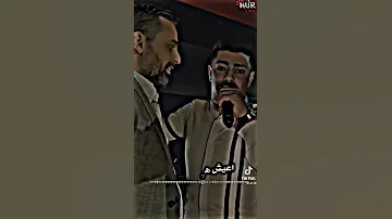 لا تسألني عن الوحده نعيم الشيخ 