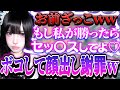 ××声優に交際を賭けてタイマン挑まれたのでボコした結果顔出し謝罪ｗｗ【VALORANT】