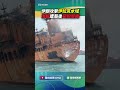 中東戰爭升級