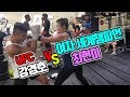 ENG Sub)여자 복싱 세계챔피언 최현미 VS UFC 강경호가 맞붙으면?!