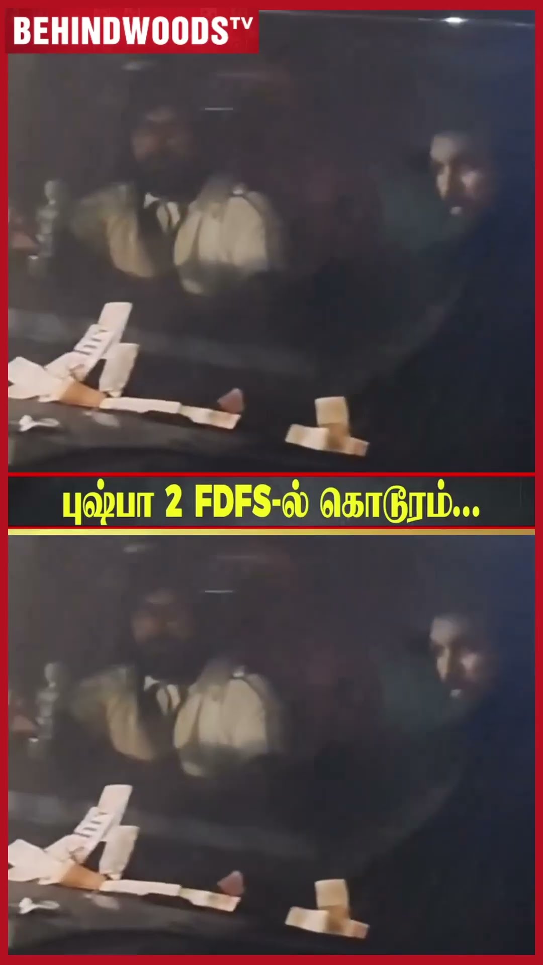 Pushpa 2 FDFS-ல் பலியான பெண்ணின் உயிர் ? உயிருக்கு தியேட்டருக்கு வந்த Allu Arjun-ன் பின்னணி