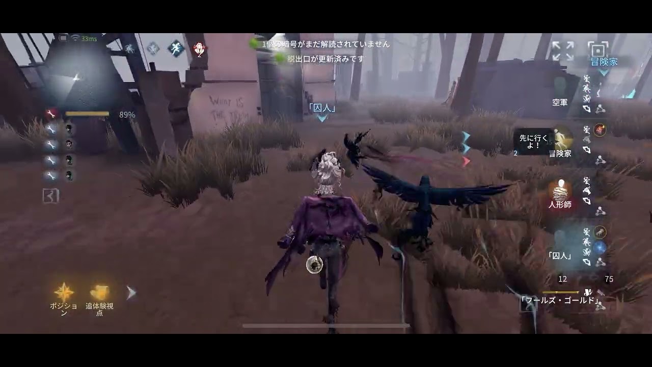 【2026/02/22】連携が綺麗、解読も綺麗【マルチ戦】