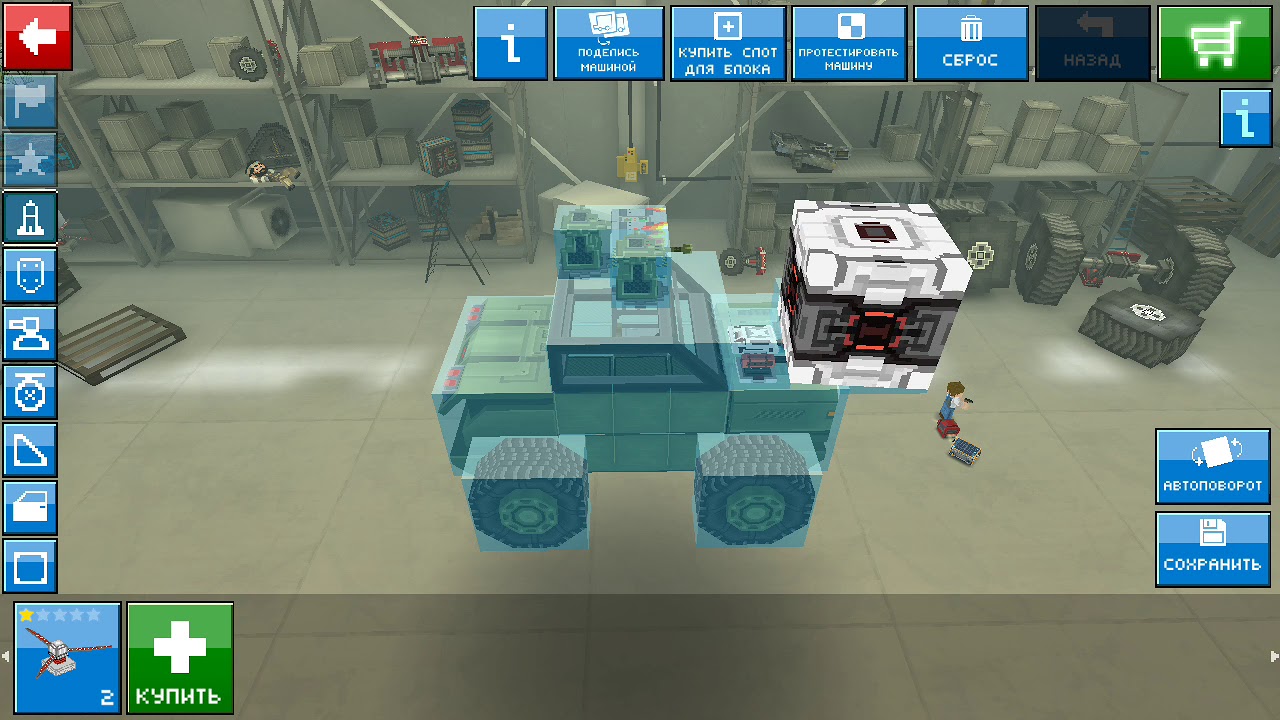 Лего красаут - YouTube