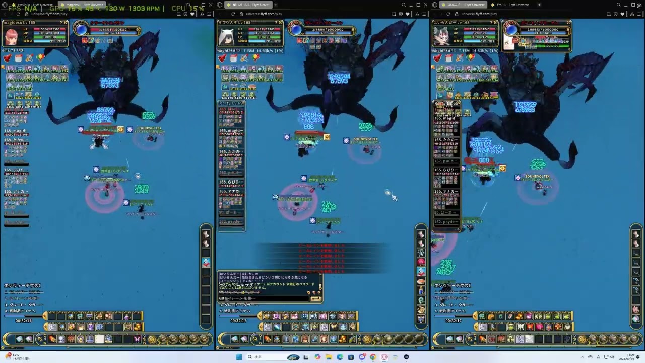 【Flyff universe】海だーんだーん【Envy depth】