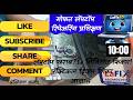 लॅपटॉप खराब ? १० मिनिटांत फिक्स ! प्रॅक्टिकल ट्रिक्स शिका आत्ताच “LaFix Fixing Inside 2026” #laptop