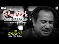 Ya Mehdi Ab Aa Jao Rahat Fateh Ali Khan Complete Official HD Video OSA Worldwide mp3