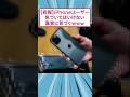 【悲報】iPhoneユーザー、気づいてはいけない真実に気づくwww #2ch面白いスレ #ゆっくり解説 #面白集 #smartphone #すごい #スレ民 #2ちゃんまとめ #おもしろ