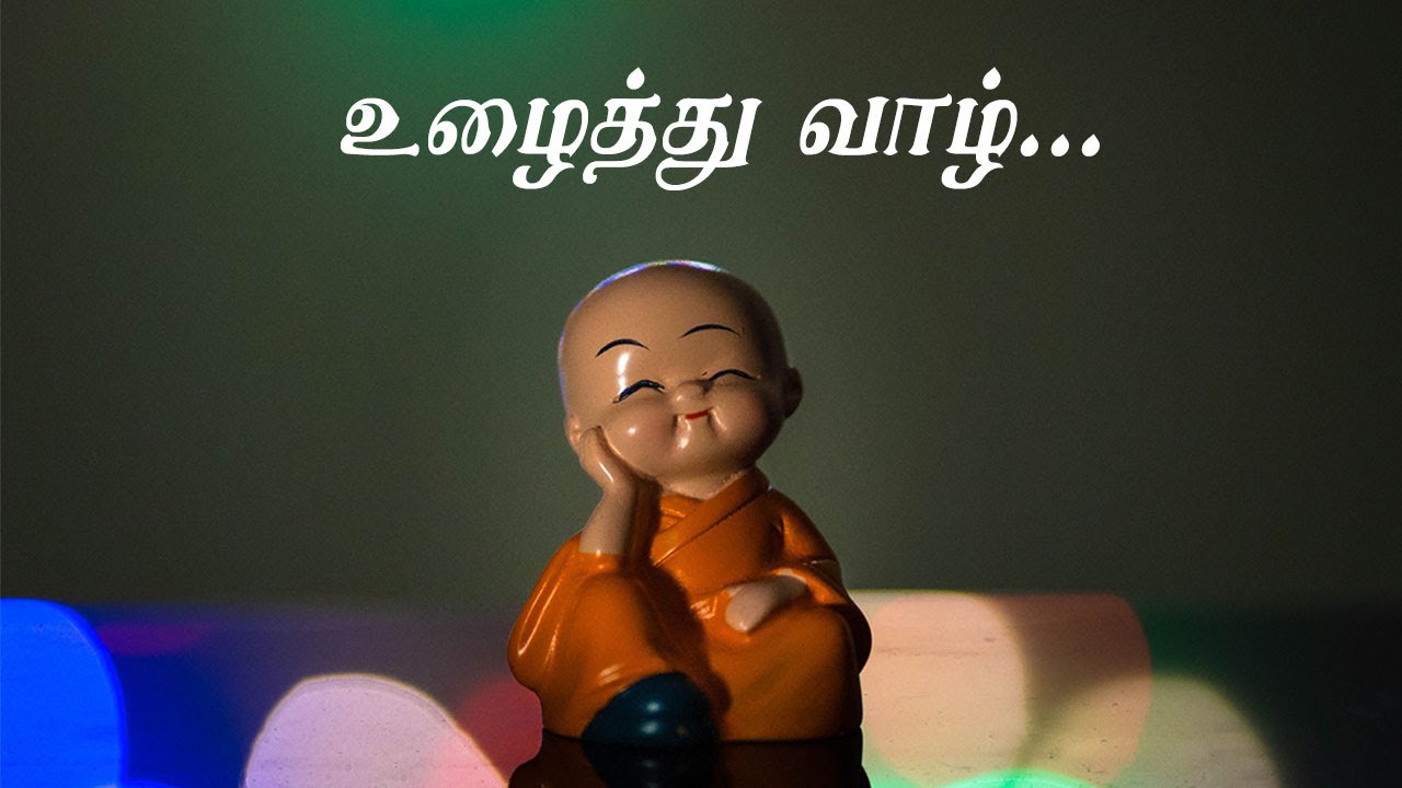 Motivational stories - Ulaithu Vaal