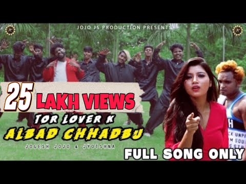 TOR LOVER K ALBAD CHHADBU JOGESH JOJO  JYOTSHNA   FULL SONG  JOJO J5 PRODUCTION