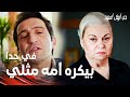 مسلسل حب أبيض أسود مقطع من الحلقة 23 Siyah Beyaz Aşk عابدين كثير مقهور من هاندان 