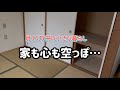 【月10万円の小さな暮らし】母の死の後/実家の片付け/やる気なし/コラージュ/紙モノ/シンプルごはん