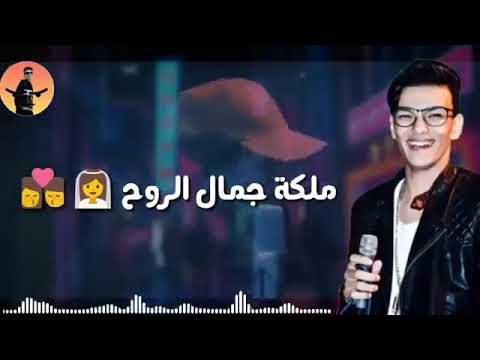 تيتو حبك يطفي النار اجمد حالات واتساب