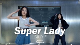 (여자)아이들((G)I-DLE) - Super Lady l Ktown4u coex Academy Kids CLASS