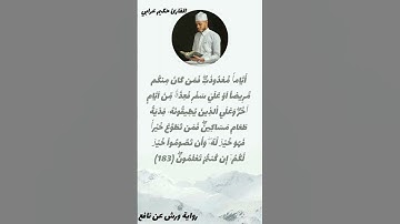 تلاوة عطرة #قران_كريم_راحة_نفسية #الشيخ #عبد_العزيز_سحيم #القران_الكريم #القارئ #عبدالرحمن_سعد #قرآن