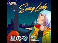 Saucy Lady - 星の砂 | Hoshi no Suna (Stardust) (ABC-015)