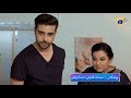 Banno - Promo Episode 90 - Tonight at 7:00 PM Only On HAR PAL GEO