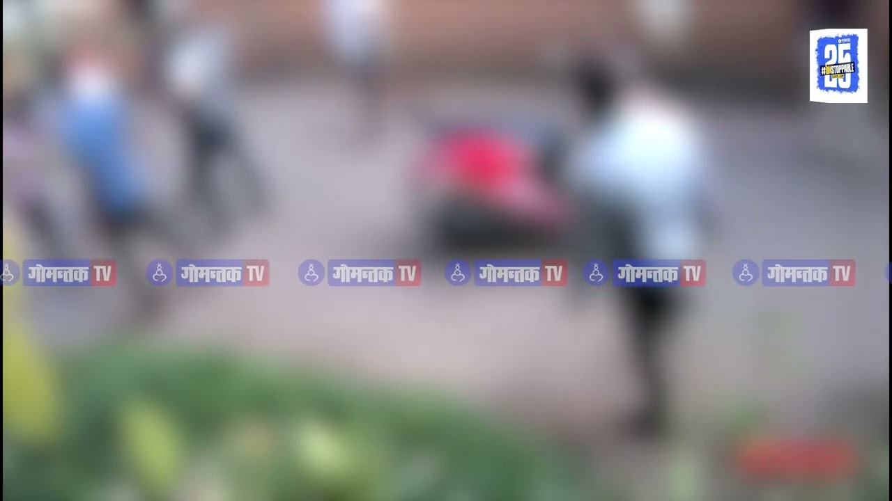 Father Son Assault - Rent-a-Bike Dispute Turns Violent in Saligao; | Gomantak TV