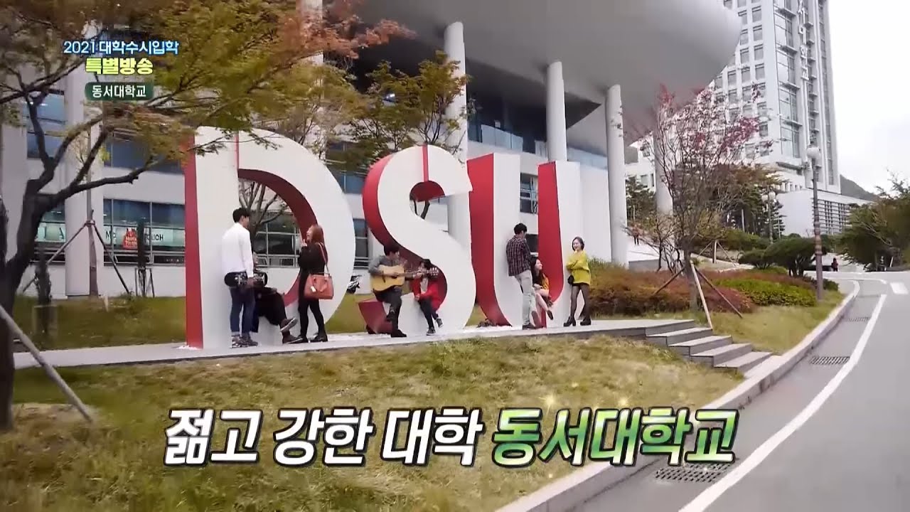 MBC 2021 대학수시입학 특별방송 - YouTube Mbc 2021 대학수시입학 특별방송 - Youtube