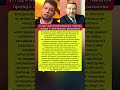 Шокирующая правда сына Евдокимова под влиянием. #шоубизнес #новости #звезды