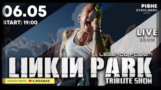 &quot;Legenda folium&quot;.06.05.23.&quot;Linkin park tribute show&quot;.м.Рівне, &quot;Сталева гора&quot;.