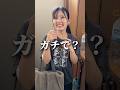 仕事で疲れ果てた嫁が一瞬にして笑顔に…#家族 #夫婦