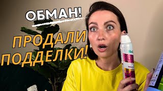 МОИ ПОКУПКИ НА WILDBERRIES | ЗОЛОТОЕ ЯБЛОКО | КУПИЛА ПОДДЕЛКУ | ЗРЯ ПОТРАТИЛА ДЕНЬГИ