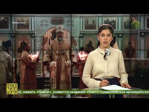 Епископ Клинцовский и