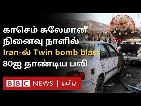 பிபிசி தமிழ் தொலைக்காட்சி செய்தியறிக்கை | BBC Tamil TV News 03/01/2024