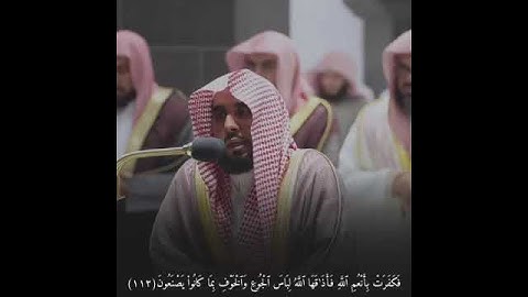 تلاوة فضيلة الشيخ د.عبدالله الجهني بـ المسجد الحرام من ليلة 19 رمضان 1443هـ