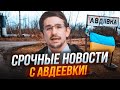 ⚡️Військові аналітики помилилися: провал прямо за підручником війни! ВТРАТИ ГІГАНТСЬКІ - НАКИ