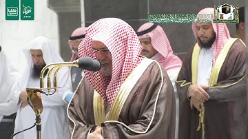 تلاوة معالي الشيخ د.‎#صالح_بن_حميد من صلاة الفجر 7 رمضان 1441هـ.