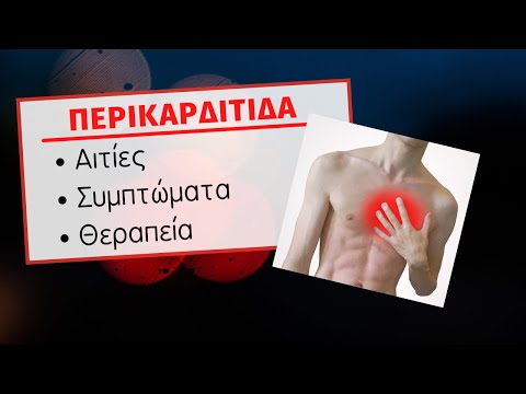 Βίντεο: Πώς να αφαιρέσετε αγκάθια κάκτων από τα σκυλιά