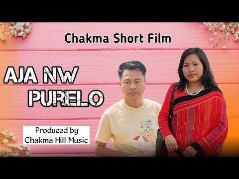 Aja nw Purela       Bizu Special  Chakma short Film 2024