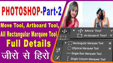 Photoshop Part -2  In Hindi  2021 | Move Tool, Artboard Tool, All Rectangular Marquee Tools