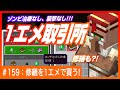 √完了しました！ マイクラ 修繕 レベル1 324370-マイクラ 司書 レベル1 修繕