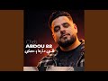 خلوني نكحل فلي شعرها كحل 