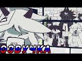 Мисс грейс лучший директор(бумажная школа)#фпе#переозвучка#