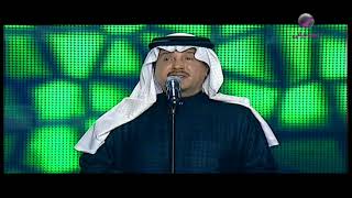 محمد عبده | أنا حبيبي | فبراير الكويت 2011