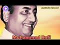 Sau Baar Janam Lenge   Mohammad Rafi [ Ustadon Ke Ustad 1963 ] Mp3 Song