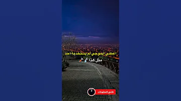 اعطني ايموجي لم يستخدمه احد ايموجى العراق اكسبلور فلسطين الجزائر المغرب سوريا الاردن مصر 