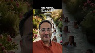 ശരയതതര പറഞഞൽ ഹറ പരമർശ ഉണട..