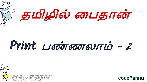 Week 1 - Video 2 - Print many sentences | Print Statement | Python in Tamil for school students
